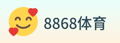 8868体育 Logo